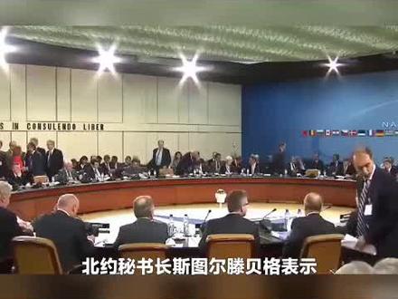 “皇帝不急太监急”?仅7国军费达标,北约秘书长很不满