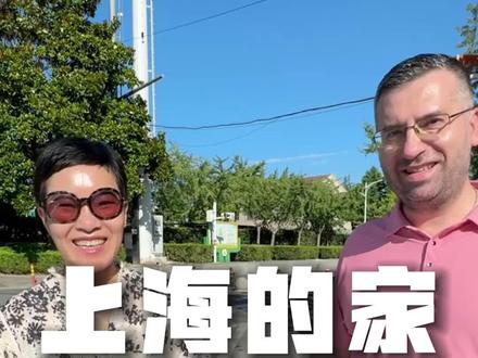 中意家庭在上海600平的家! #仰望车主说 #什么人在买仰望U7 #仰望式豪华 #仰望U7好坐更好开