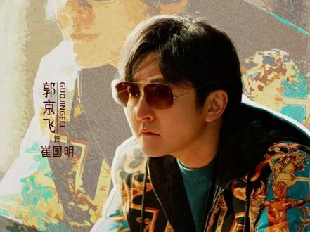 老父亲没想到,儿子夜店卖唱打扮的不人不鬼! #郭京飞 #郭京飞老舅 #电视剧老舅 #郭京飞崔国明