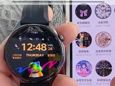 #华为表盘免费攻略 #华为手表隐藏功能 #数码小妙招 华为手表炫酷付费表盘,直接白嫖到手!不用充会员,不用掏腰包,安装问题常见问题解决方法快速指南!watch5 gt6 fit4鸿蒙6.0亲测有效