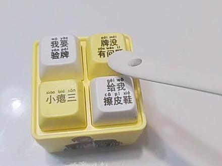 太搞笑了!义乌网红小玩具,紧跟潮流玩梗 #我要验牌 #真实分享生活