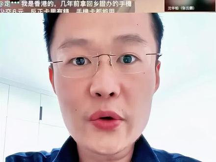 张云鹏回加拿大,张云鹏感谢宝贝回家和高洋帮他找回父母团聚,让张云鹏回国寻亲圆满成功!张云鹏再次见妈妈,张云鹏想16号再去江苏看妈妈,张云鹏还惦记着妈妈决定不去了,张云鹏主动提出16号再回江苏看妈妈一次。17号收拾行李返程。张云鹏拍摄全家福,张云鹏拍摄全家福地点,张云鹏古装照片,张云鹏拍古装,张云鹏保护妈妈!张云鹏妈妈照片,张云鹏第一次见妈妈时拍摄.张云鹏妈妈背影视频,张在苏州拍的照片,张云鹏母子见面视频.张云鹏母子匆匆相聚又离别,张云鹏和妈妈合照,张云鹏机场和妈妈告别照片视频.张云鹏与母亲拥抱现场。张云鹏母亲杨彩霞。张云鹏个人简介。张云鹏表哥。张云鹏堂哥。张云鹏去山西。张云鹏妈妈露脸视频。张云鹏爸爸直播带货。华生小胖哥,张云鹏忻州古城游玩,和爸爸继母堂哥一起,忻州张云鹏,张云鹏行程安排,张云鹏山西游玩路线 #张云鹏 #张云鹏妈妈 #张云鹏爸爸 #张云鹏寻亲 #张云鹏见妈妈