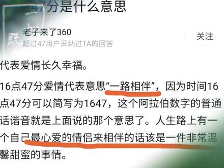 #真诚分享 #文字的力量
最强人脉的最新消息