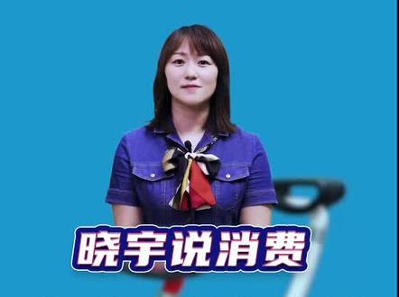 电动平衡车属性不明,不当使用可能存在风险。晓宇说消费,帮您来测评。更多具体内容详见中消协官网。#让消费更温暖