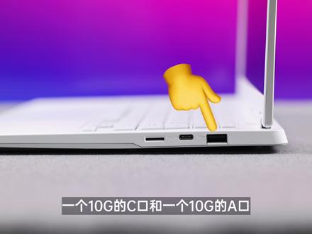 天选Air 2026,轻薄游戏本【保姆级导购教程】 5060国补#笔记本电脑 #轻薄本 #游戏本 #天选 #华硕