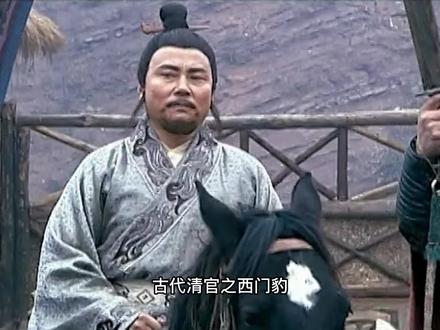 西门豹兴修水利破除迷信,抗击侵略并有灭国之功,却惨遭处死#历史 #经典影视 #古装