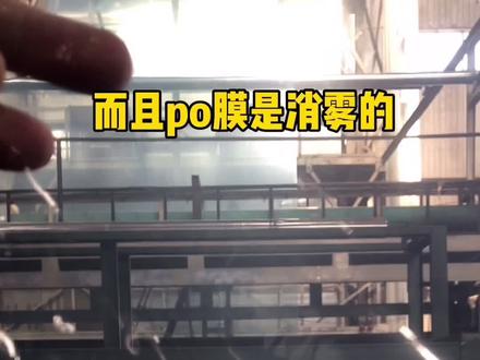 双防膜和po膜的区别#无滴膜和po膜的区别 #大棚膜