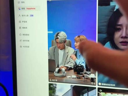 这个网站太可怕了,AI 写脚本还能直接做视频! #蝉镜 #DeepSeekV4