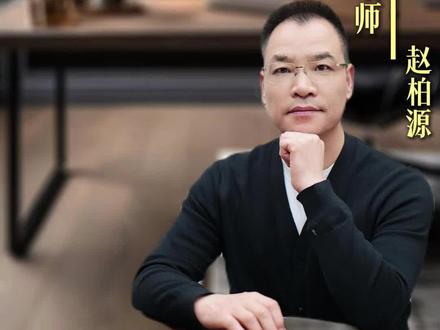 650分是最容易在志愿填报上“破产”的群体#高考志愿#高分考生志愿填报#职业规划#赵柏源