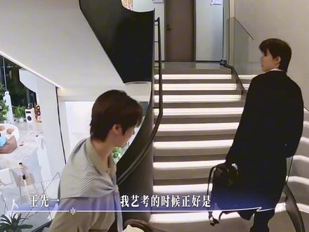 第01期上-21#有你的恋歌2 恋综#恋爱综艺 痞幼