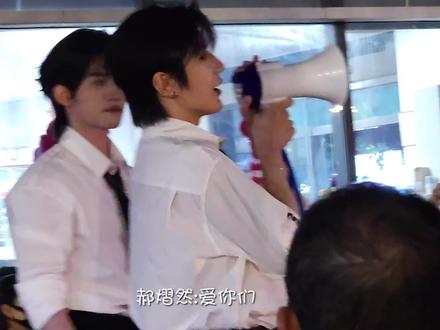 是有回应的云熠,卡姿兰下班#郝熠然 #云旗 #云熠 @郝熠然 @云旗Yunqi