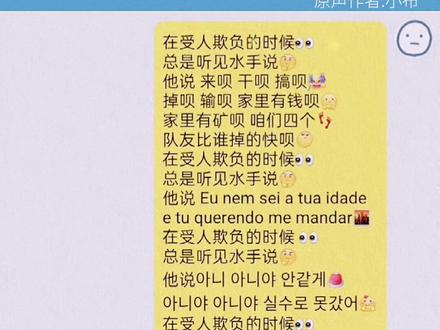 外交官水手🥰 #让你的好集美给你唱 #翻唱 #水手 #语音条唱歌 #急急如律令 @小布 🥰