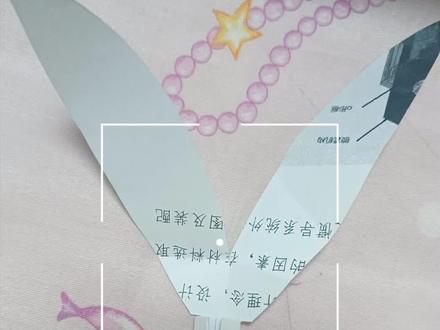 #手工 纸螺旋桨,像螺旋桨一样旋转