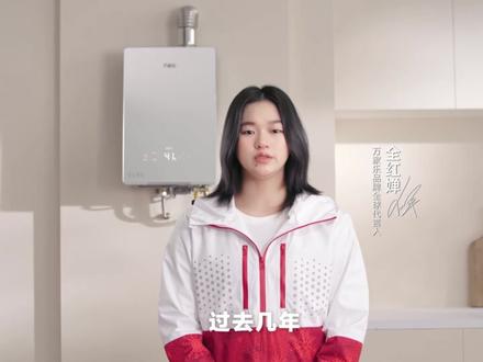 @全红婵 首个独立代言,为什么是万家乐?答案来了👇
“过去几年,以水为纽带,一路相伴,共同见证彼此高光时刻 ” ✨
🎉【庆全红婵代言万家乐 超净系列全场免安装费!免辅材费!】
全国线下终端门店&线上万家乐官方旗舰店,【婵宝同款产品】已全面上线,快来抢购吧~👇
🚿怕细菌,怕化学残留,就用万家乐超净热水器
#全红婵新身份曝光 #全红婵首个个人代言签约万家乐 #万家乐超净 #万家乐超净热水器 #万家乐超净油烟机
(*免辅材费指:购指定产品,限时辅材全免!具体活动请咨询万家乐线下门店与线上各大万家乐官方旗舰店)