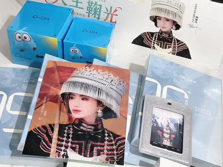 达肤妍周边开箱#开箱 #鞠婧祎