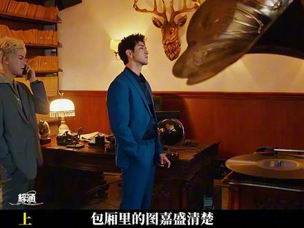 封神反转🔥署长砸场,老板一个电话,近卫军直接拿捏! #悬疑片#一起看电影#热点