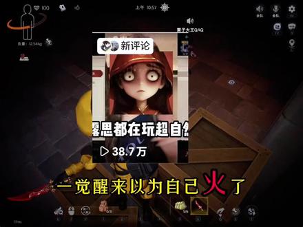 一觉醒来以为自己火了,结果全是骂我的…赵露思超自然账号曝光?#超自然行动组 #同学一起超自然吗 #超自然百万激励计划 #赵露思