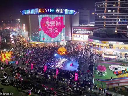 零点钟声敲响时——襄阳正以温柔的怀抱,接住你所有奔赴的浪漫。今年跨年,让襄阳成为你心动的收藏地。#襄阳#侠义襄阳#2026#元旦#跨年(剪辑:采信)