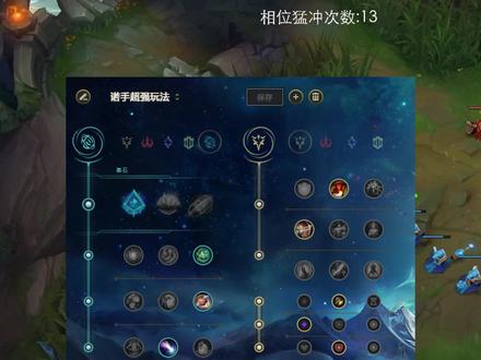 诺手超强玩法之随便上分#诺手