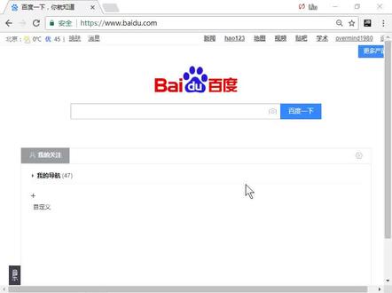js010-安装配置火狐 查看动画效果