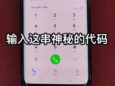 手机明明还有电,却自动关机了,是电池不耐用了吗?@抖音小助手 #华为 #数码 #手机 #科技