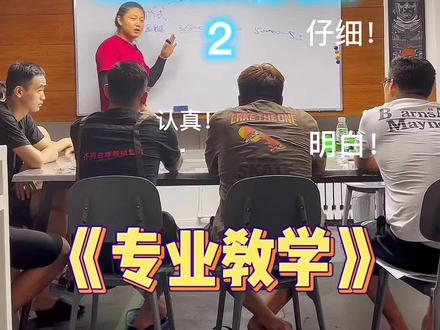 乔氏真假的辨别!#台球教学 #台球杆维修 #台球 #换台尼 #换台尼培训