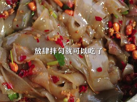 用红薯淀粉做个酸辣红薯粉,比凉皮做法更简单,吃起来Q弹更有嚼劲 #家常菜