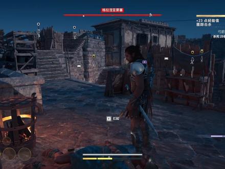 刺客信条奥德赛莫伽里斯~格拉涅亚要塞