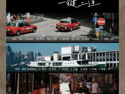 为什么别人的 OPPO 能一键导入参数,你的不行? #OPPO #ColorOS16 #大师模式 #ColorOS #手机摄影
