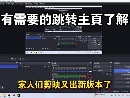 剪映最新10.0破姐版(永久升级版),无需会员,免SVIP,解锁所有高级功能,一键导出获取教程,#剪映 #剪映专业版 #剪映教程 #剪映会员 #剪辑