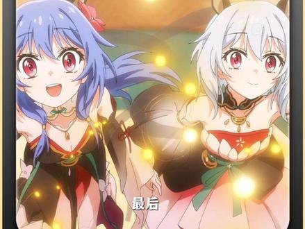 一年一度的拜年纪来啦?在这里视频中你都看到了哪个你熟悉的二次元小伙伴呢?#2026拜年纪 #二次元有自己的年夜饭 #拜年纪二次元浓度拉满