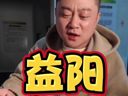 这个吃法,你吃过没?#益阳 #糍粑 @李梁好好玩 @两个哈哈