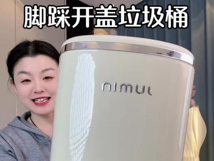 就这个高品质大容量垃圾桶可太实用了吧?可以脚踩开盖,同时可以隔绝异味#垃圾桶推荐 #客厅垃圾桶家用 #大容量垃圾桶 #高档垃圾桶