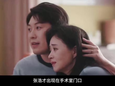 《四喜》原著:直到目睹许知夏从顺产到剖宫产,张浩终于说了句人话#四喜 #神奇的闲鱼 #闲鱼省钱神券 #下单之前先上闲鱼