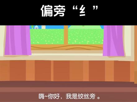 #亲子教育 每天学习一点新知识#亲子互动 #寓教于乐