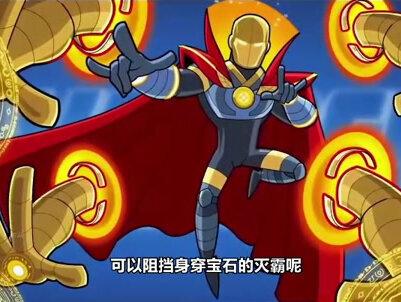 六颗宝石变为光剑,这个形态谁可以阻止? #漫威 #灭霸 #复仇者联盟 #钢铁侠