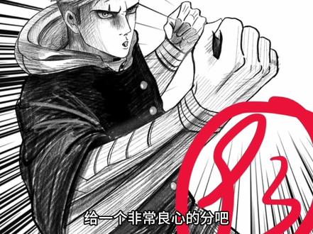 你的作品在哪里#绘画 #评画 #锐评#漫画#二次元