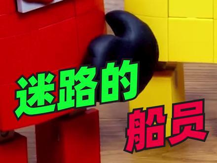 太空舱的船员执行任务的时候去了哪里呢? #乐高积木搭建 #太空狼人杀