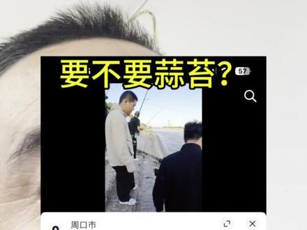 蒜苔真没有人要了吗,每天都那么多评论问#要不要蒜苔 #蒜苔