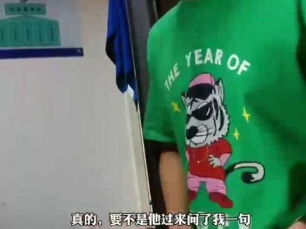 止损115万!多亏他当时听到那两个字!