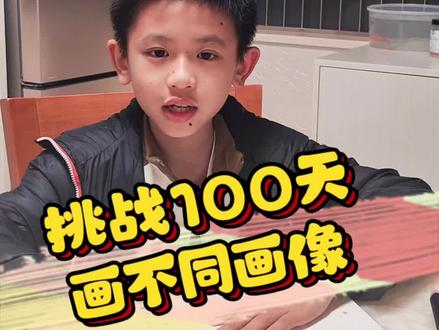 #挑战100天画不同的画像
今天第四天,画“我的世界”—钻石铲
#画画教程 #画画使我快乐 #亲子时光