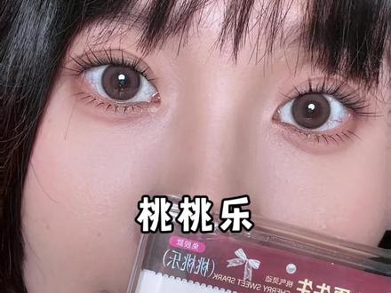 360度无死角的好看!!这个睫毛翘度真的完美!#假睫毛推荐 #心愿先生 #睫毛精