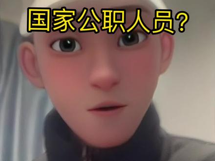 综应D类 教师岗位值得努力考! 教师岗值得努力考!#考公 #事业单位d类考试 #教师考编 #教师编制考试 #综应D类