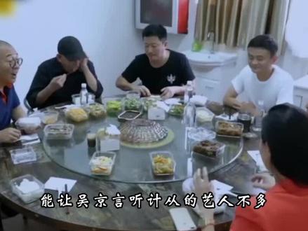 “能让吴京言听计从的艺人不多,但是李连杰肯定算一个!” #吴京 #李连杰 #战狼 #电影幕后