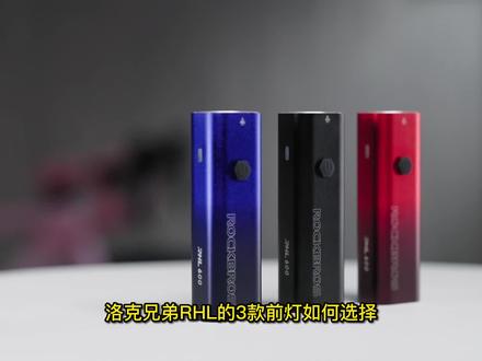 城市通勤还得看我!400流明可以做到这样?真不愧是国货之光~ #公路车 #自行车灯 #车前灯 #骑行装备