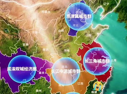 环福建都市圈 #福州 #福建都市圈