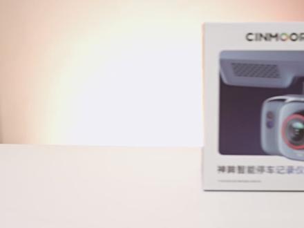 神眸DC1使用教程1--设备所有配件及安装绑定#神眸 #停车记录仪 #记录仪 #停车监控 #停车监控记录仪