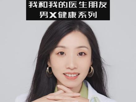 喝茶、咖啡会导致尿多?尿多就是S不好?#健康科普 #茶 #咖啡 #肾 #知识分享