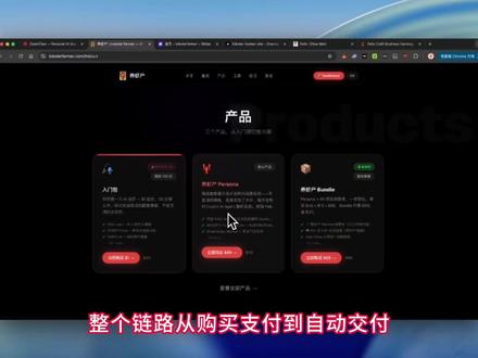 48小时靠openclaw狂赚2000rmb!我用AI从零搭出能卖货的独立站 #openclaw #龙虾 #官网开发