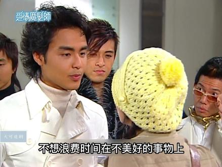 赢得发艺大赛 #爱情魔发师 #全集解说 #明道曾之乔 #8090经典影视 #那些年追过的剧